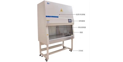 生物安全柜與超凈工作臺：不可混淆的“潔凈”設備